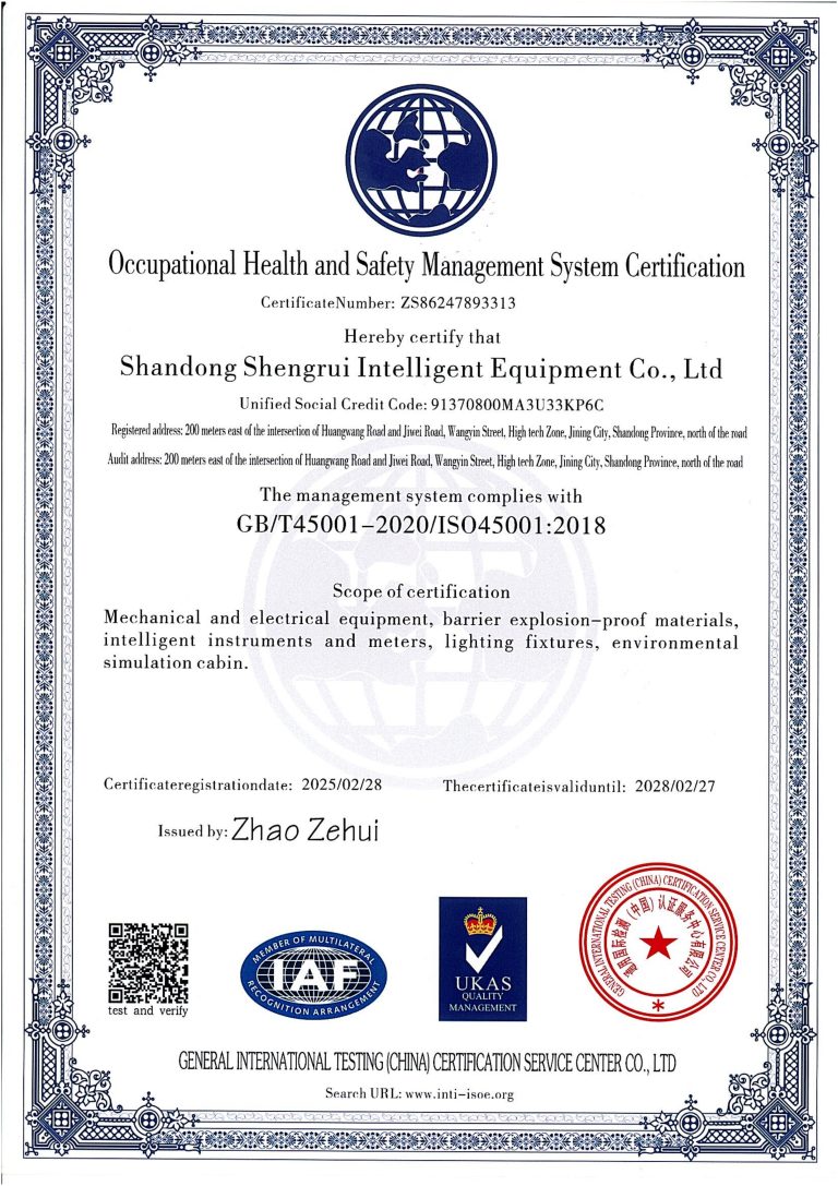 Occupational Health and Safety Management System Certification